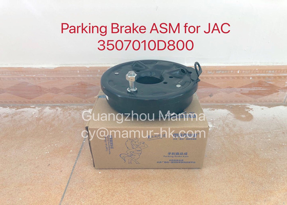 3507010D800 JAC Spare Parts Parking Brake Assembly For JAC 1040 1048