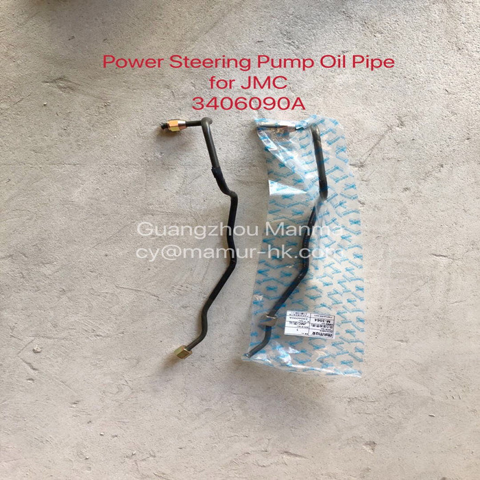 MAMUR Power Steering Pump Oil Pipe For JMC 1040 13406090A JMC Auto Parts