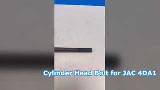 JAC 1040 4DA1 1002246FA 用シリンダーヘッドボルト
