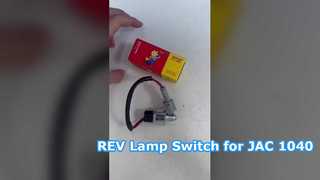 MAMUR REV ランプスイッチ JAC 1040 LC5T88